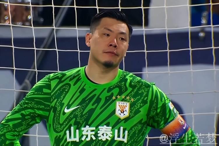 天津津门虎1-0小胜山东泰山，王大雷扑点未改胜负局