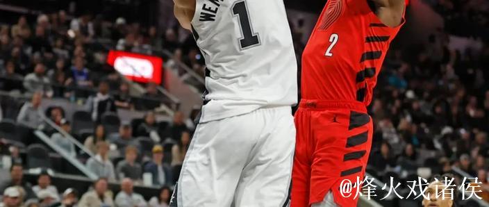 文班29分马刺险胜火箭 KD31分太阳力克独行侠 文班29分马刺险胜火箭 KD31分太阳力克独行侠